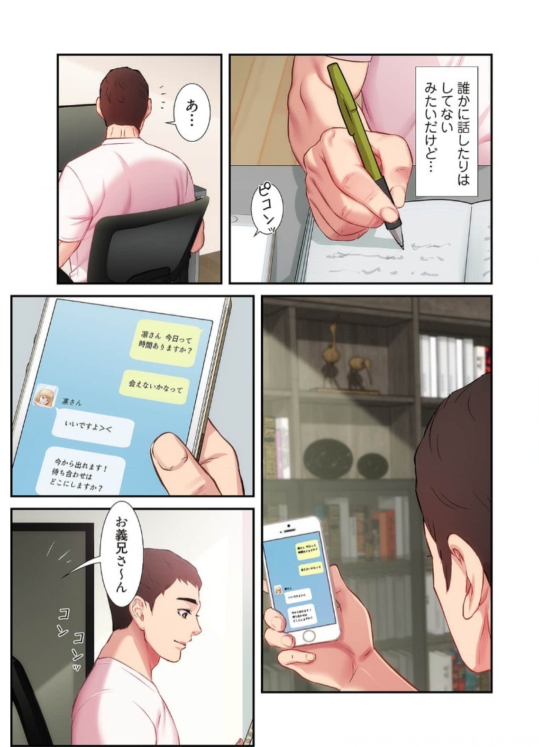 Page 430