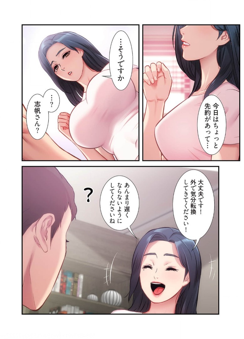 Page 433
