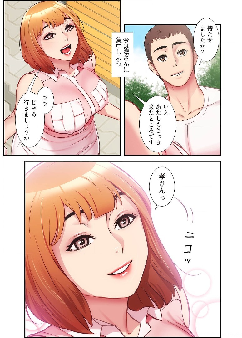 Page 436