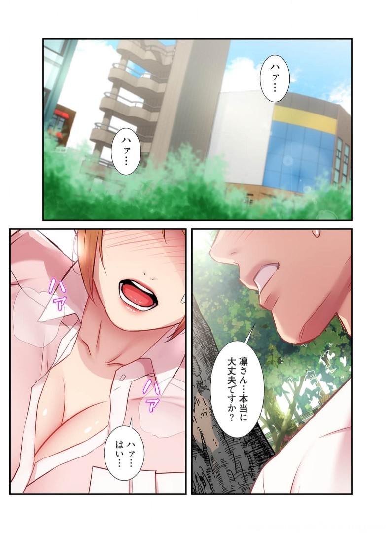 Page 438
