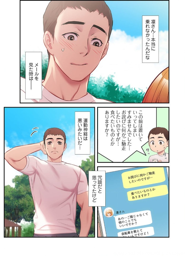 Page 440