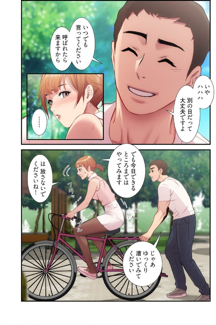 Page 443
