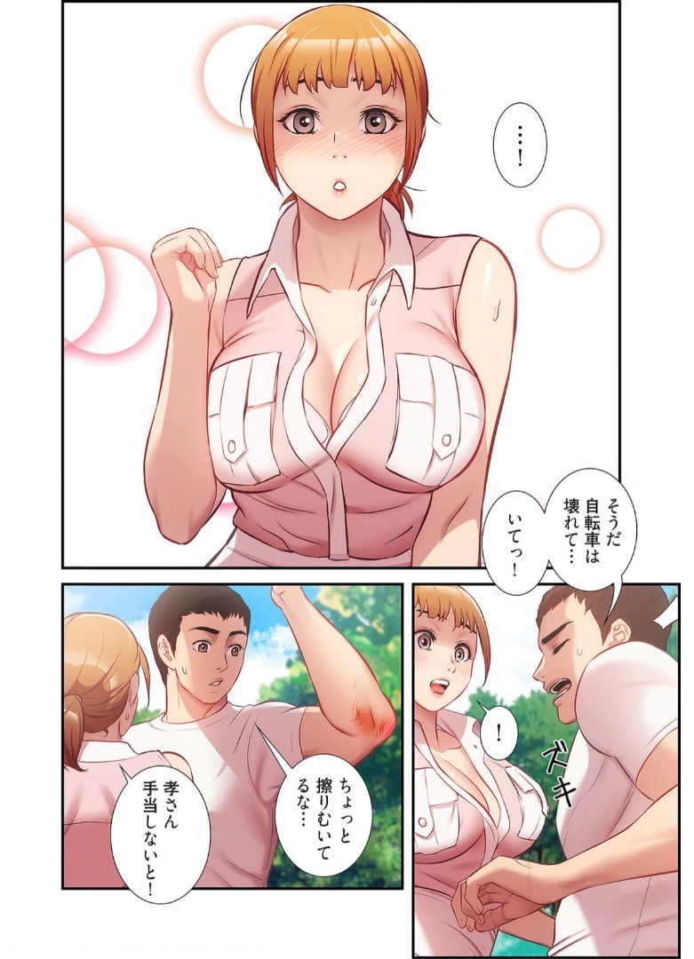 Page 447