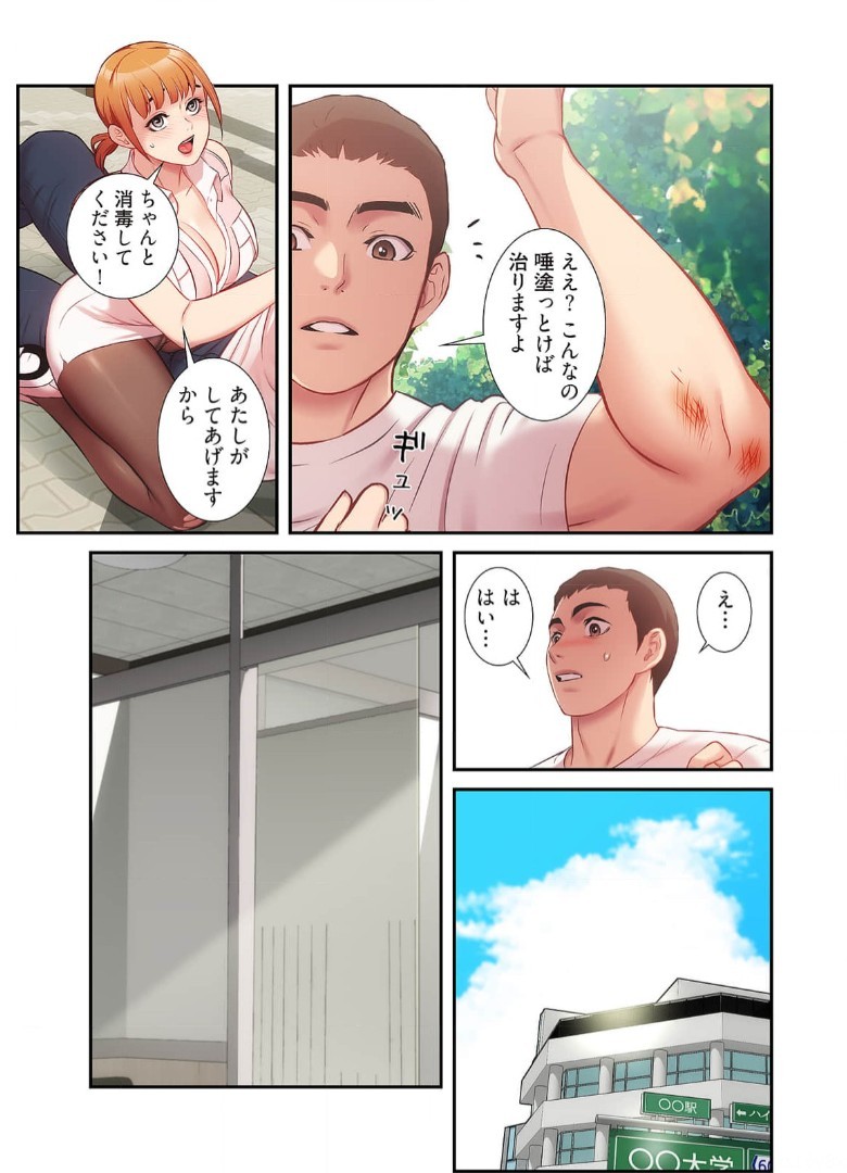 Page 448