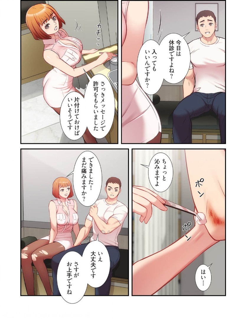 Page 449