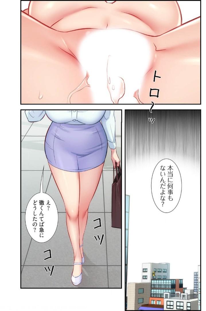 Page 500