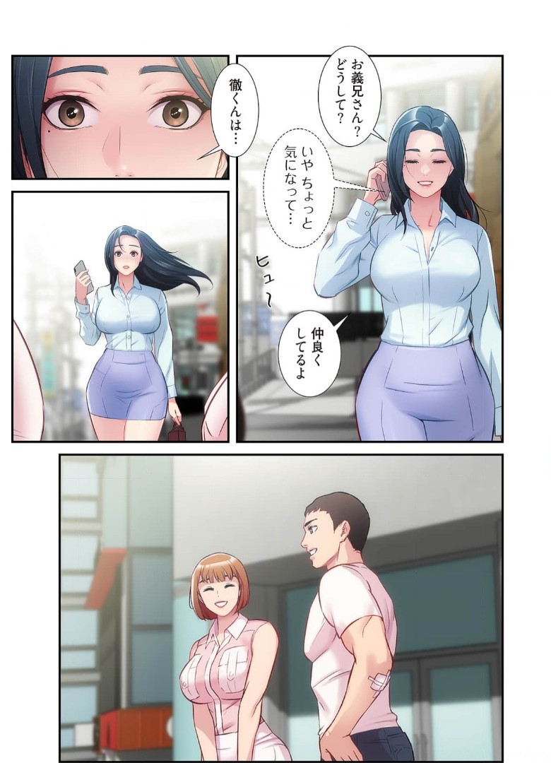 Page 503
