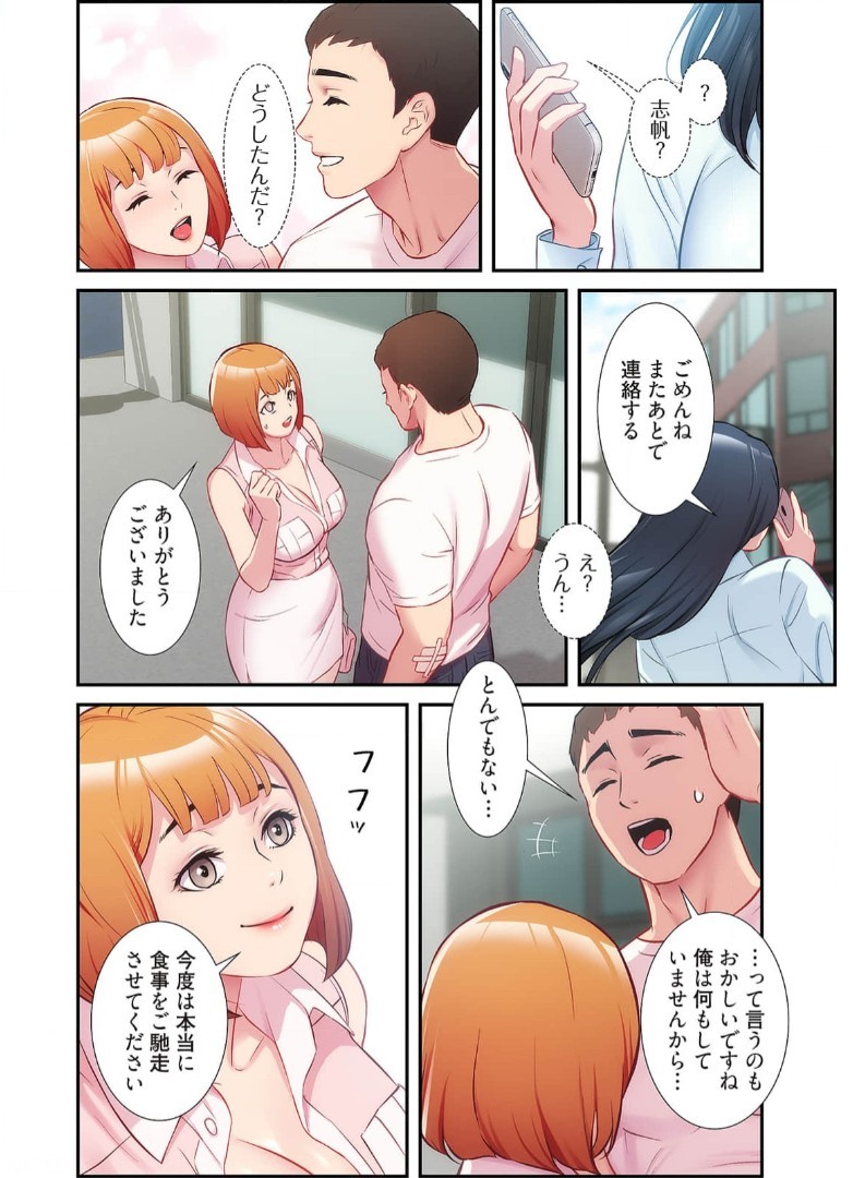 Page 504