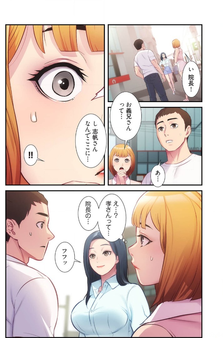 Page 507