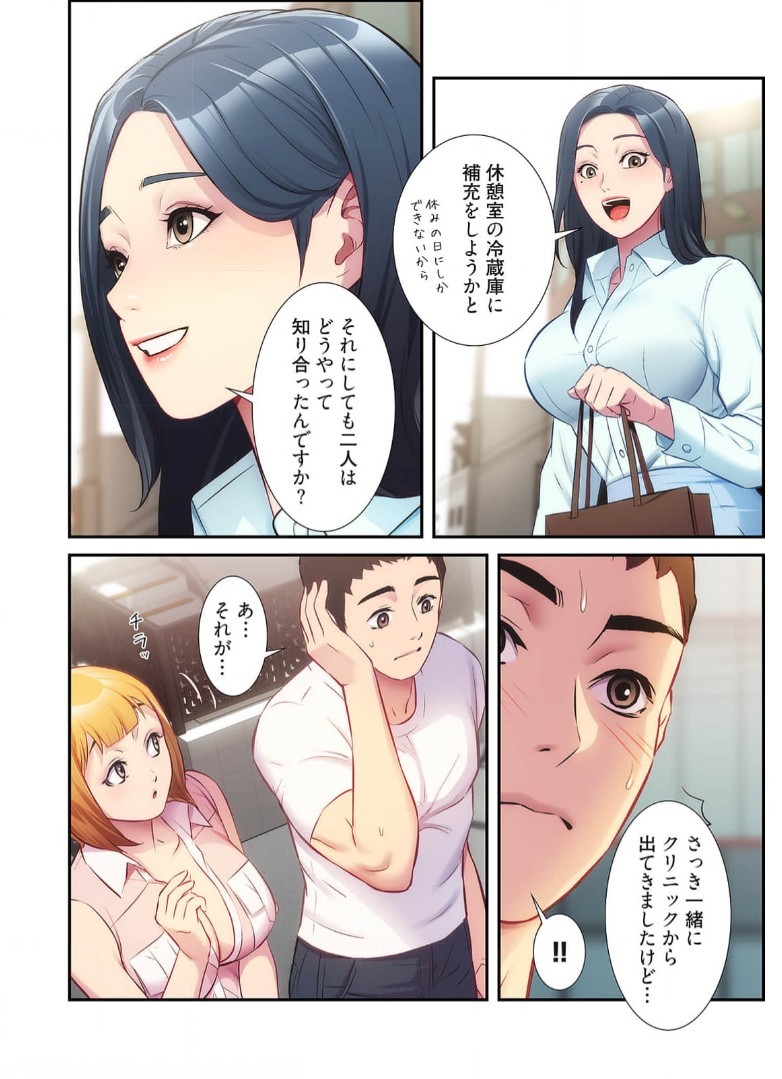 Page 508