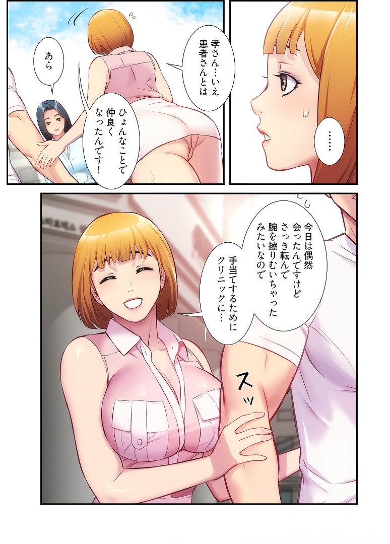 Page 509