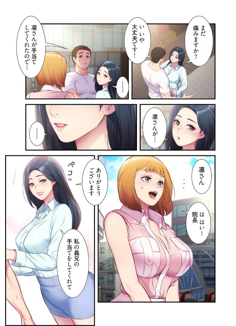 Page 511