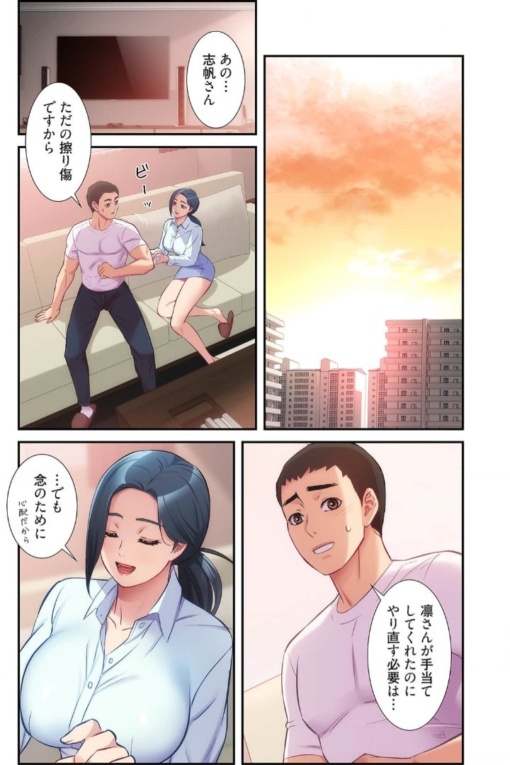 Page 515