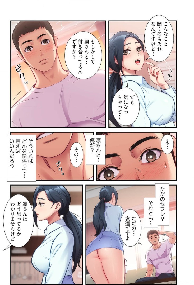 Page 517