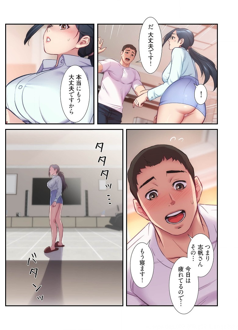 Page 521