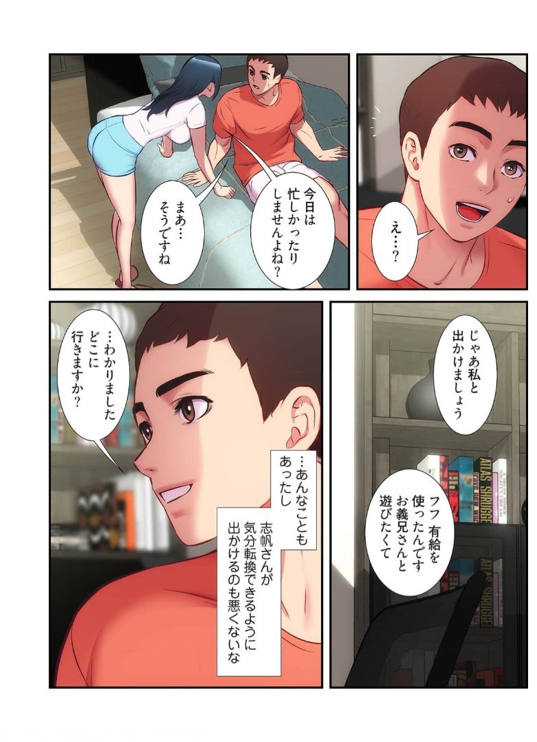 Page 526