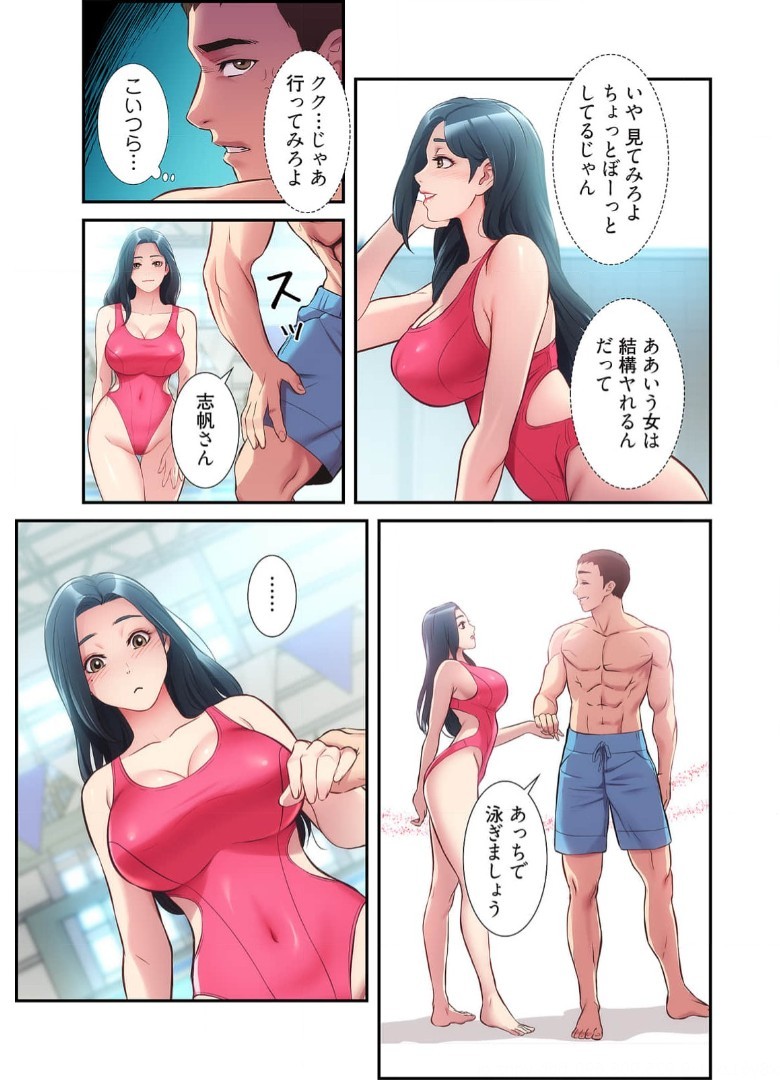 Page 531