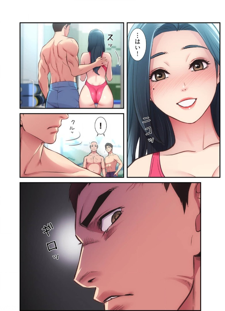 Page 532