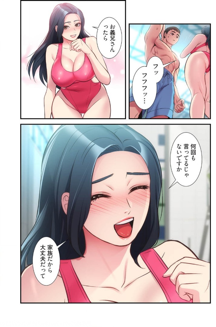 Page 534