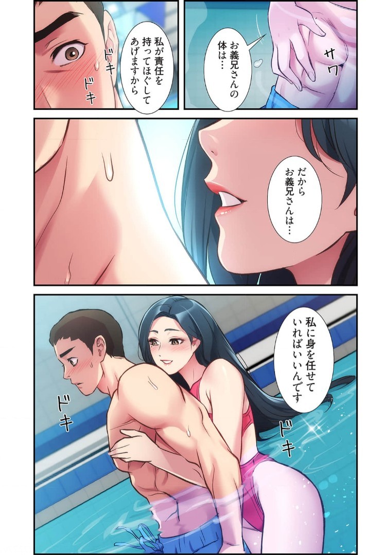 Page 538