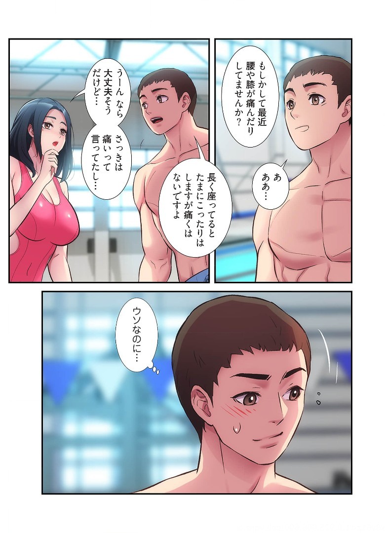 Page 544