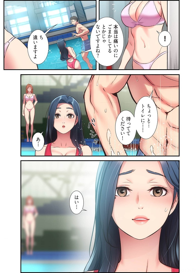 Page 556