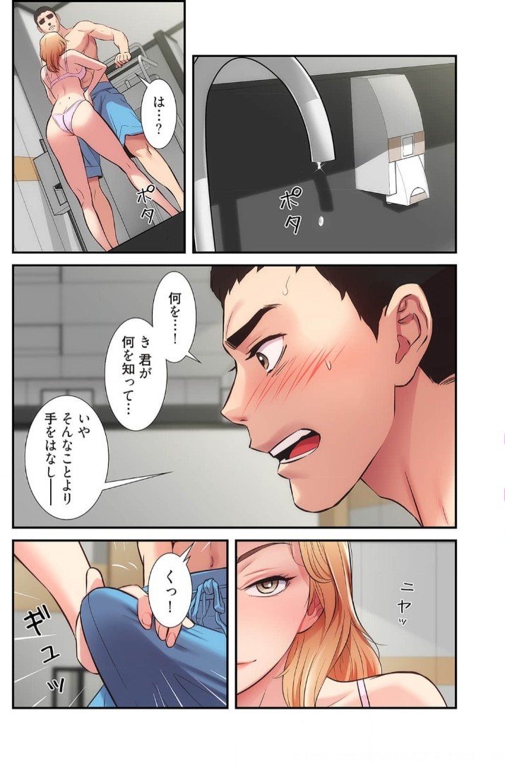 Page 561
