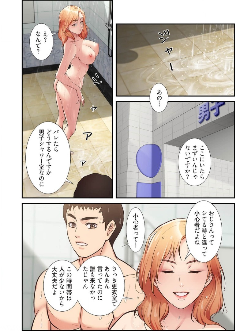 Page 585