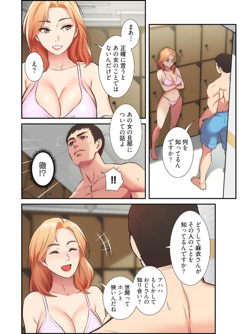 Page 589