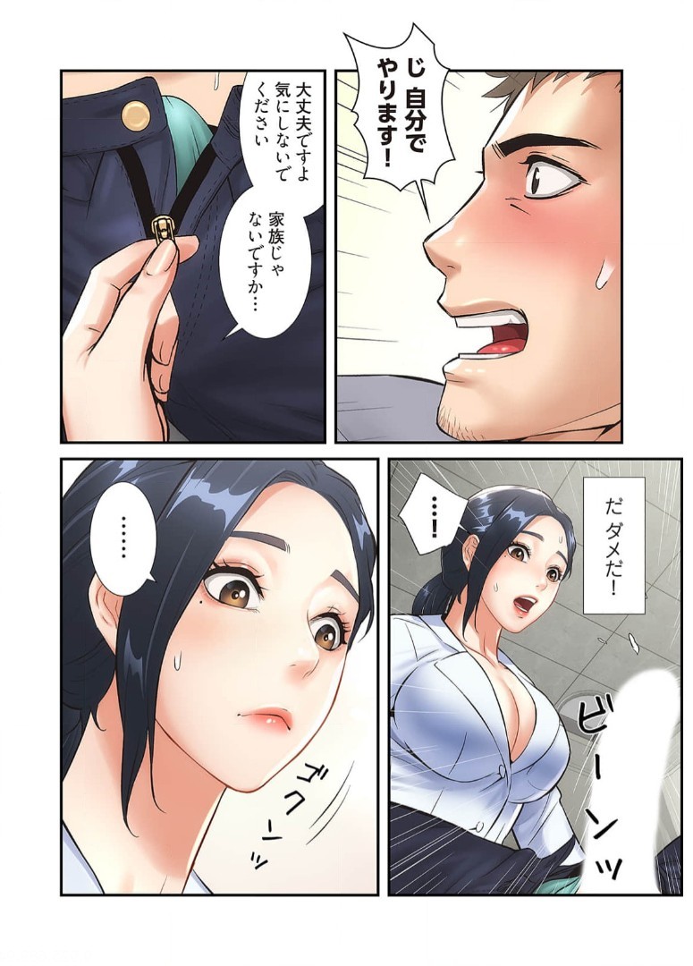 Page 59