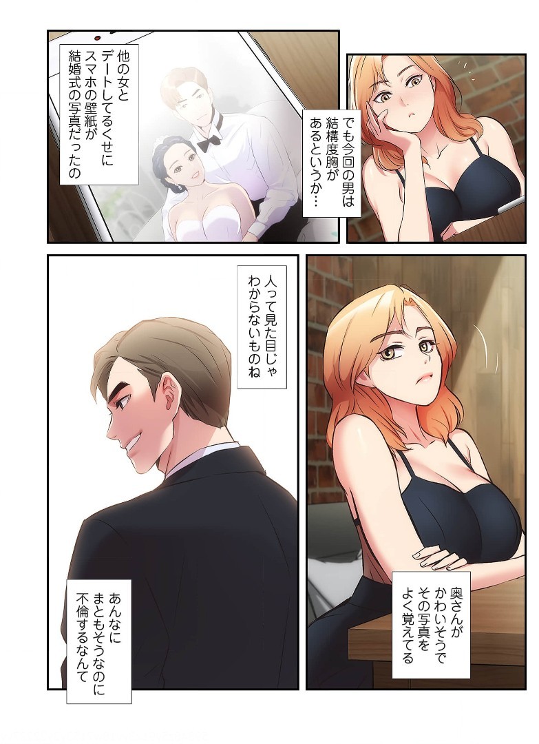 Page 591