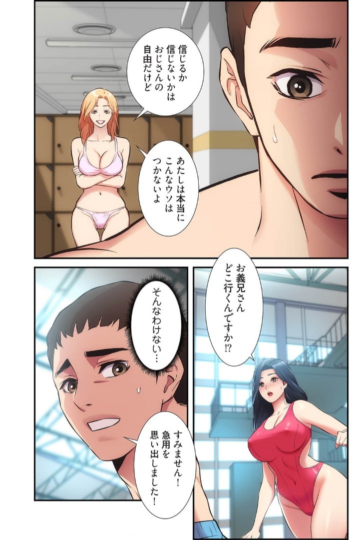 Page 593