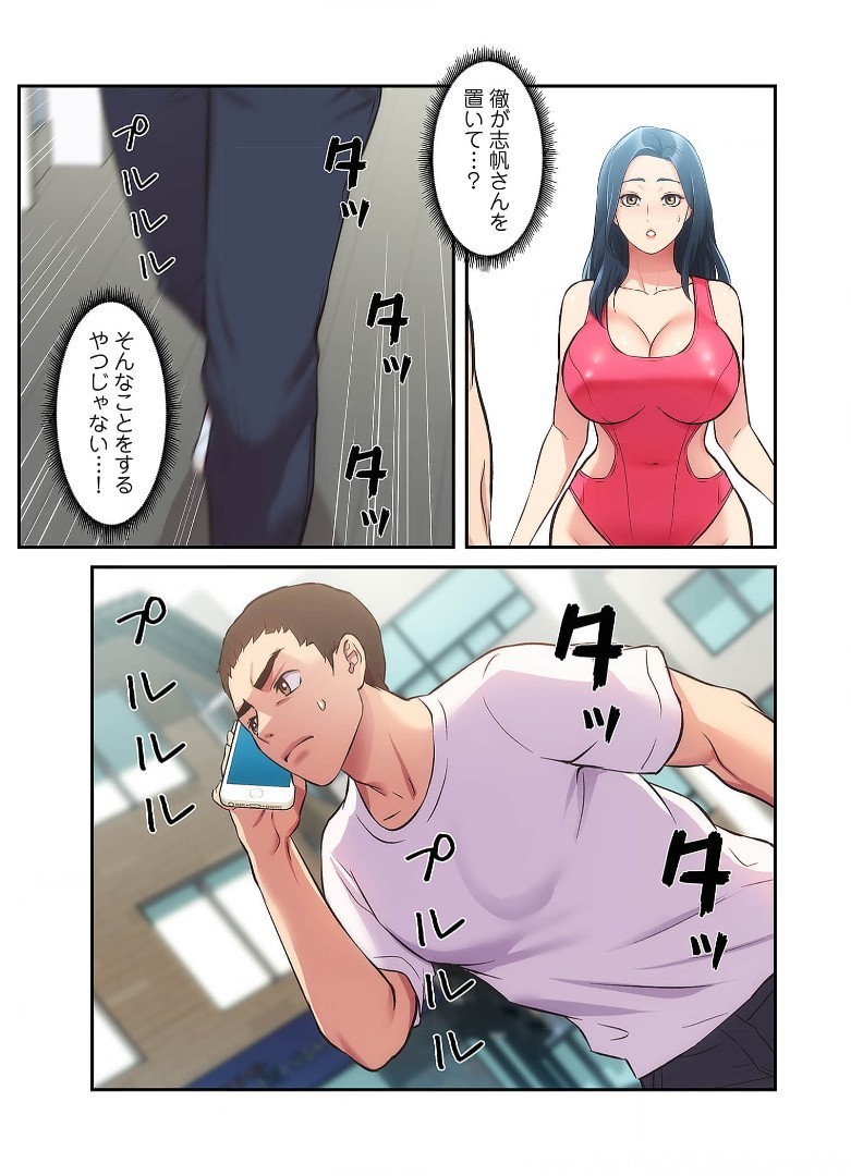 Page 594