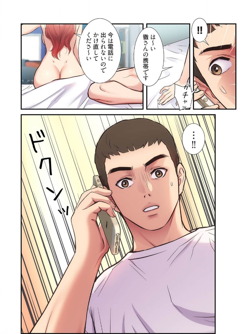 Page 595