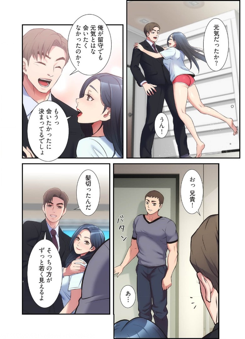 Page 599