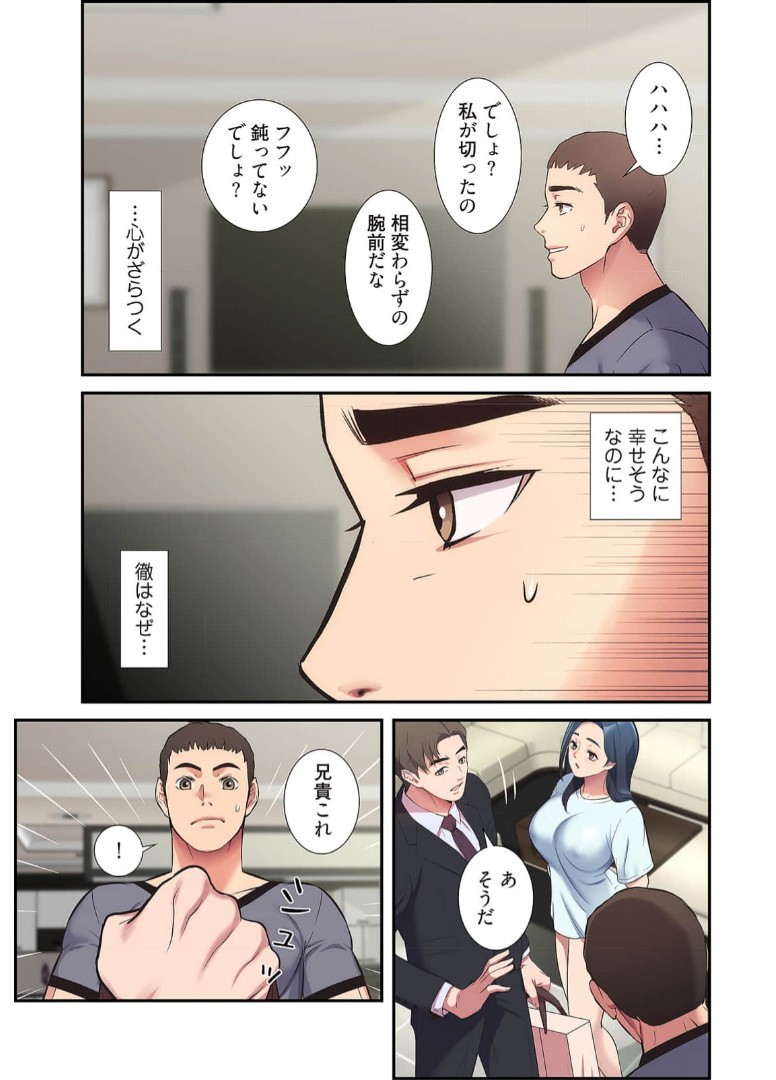 Page 600