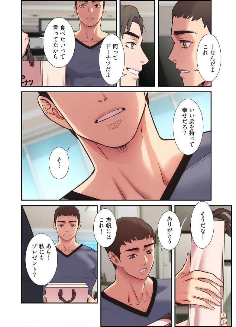 Page 601