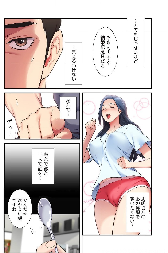 Page 602