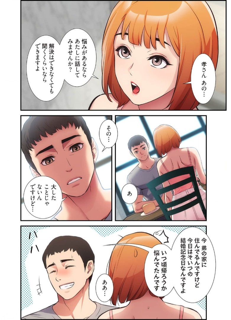 Page 605
