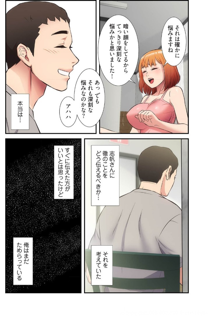 Page 606