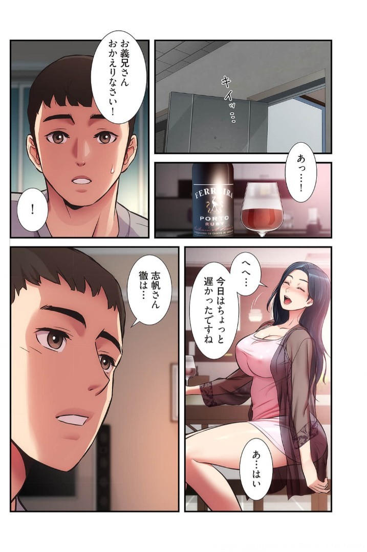 Page 608