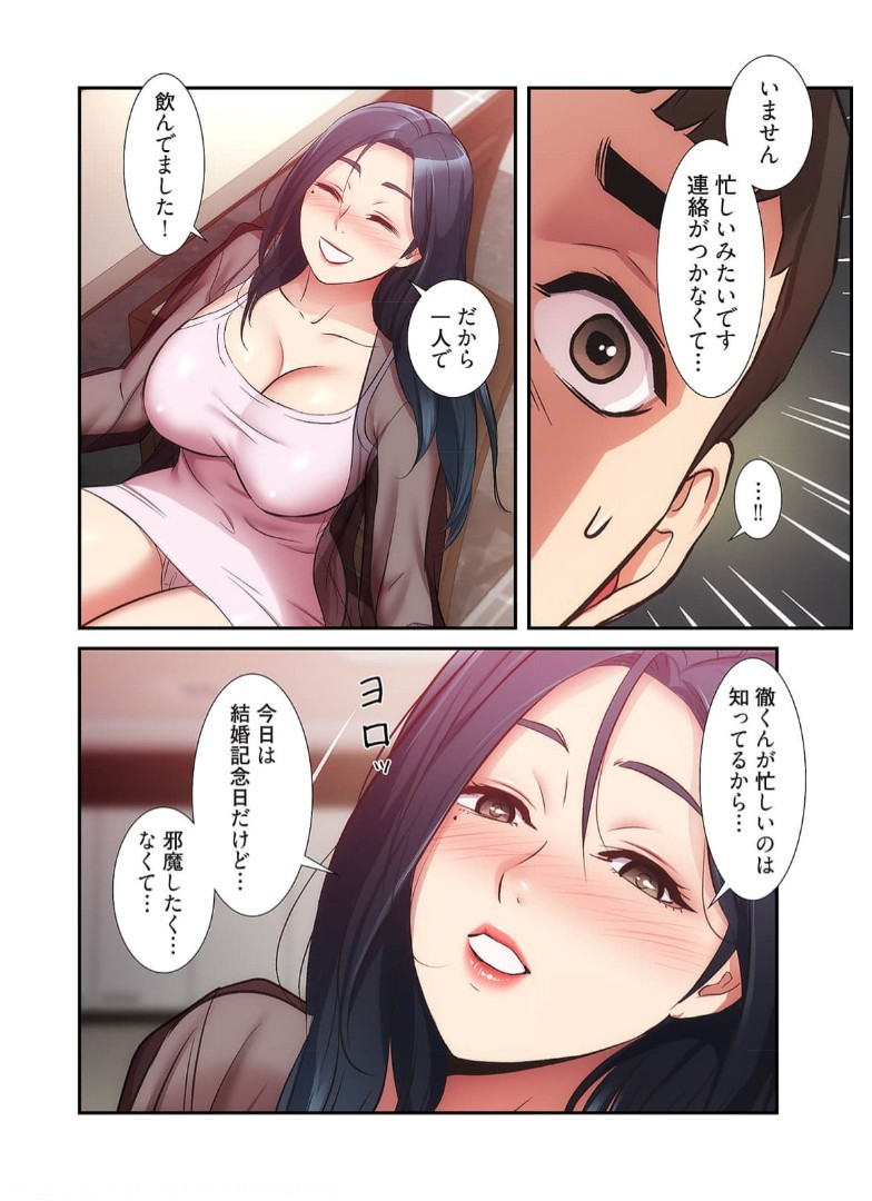 Page 609