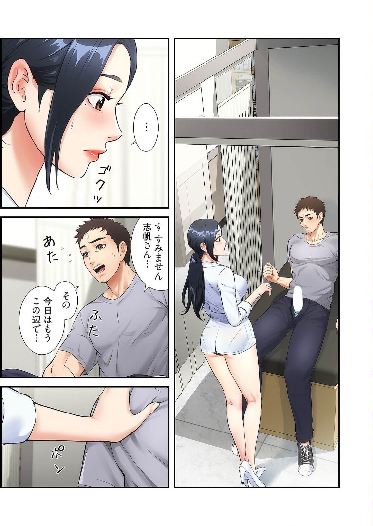 Page 61