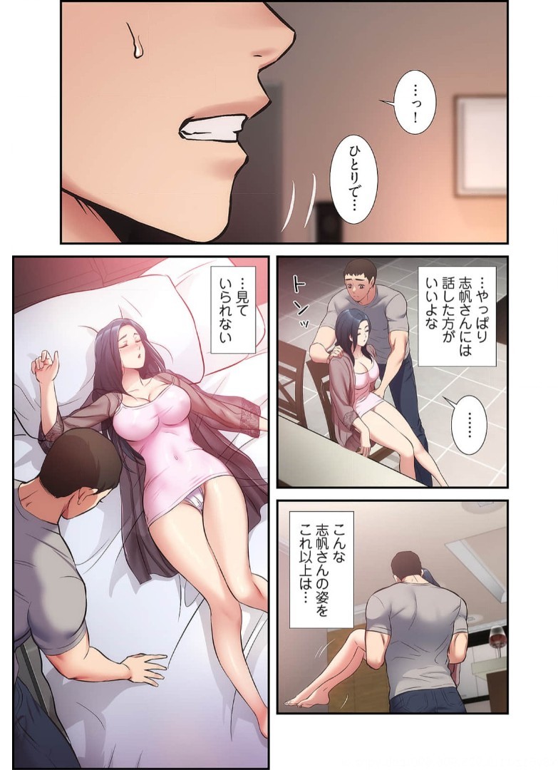 Page 610