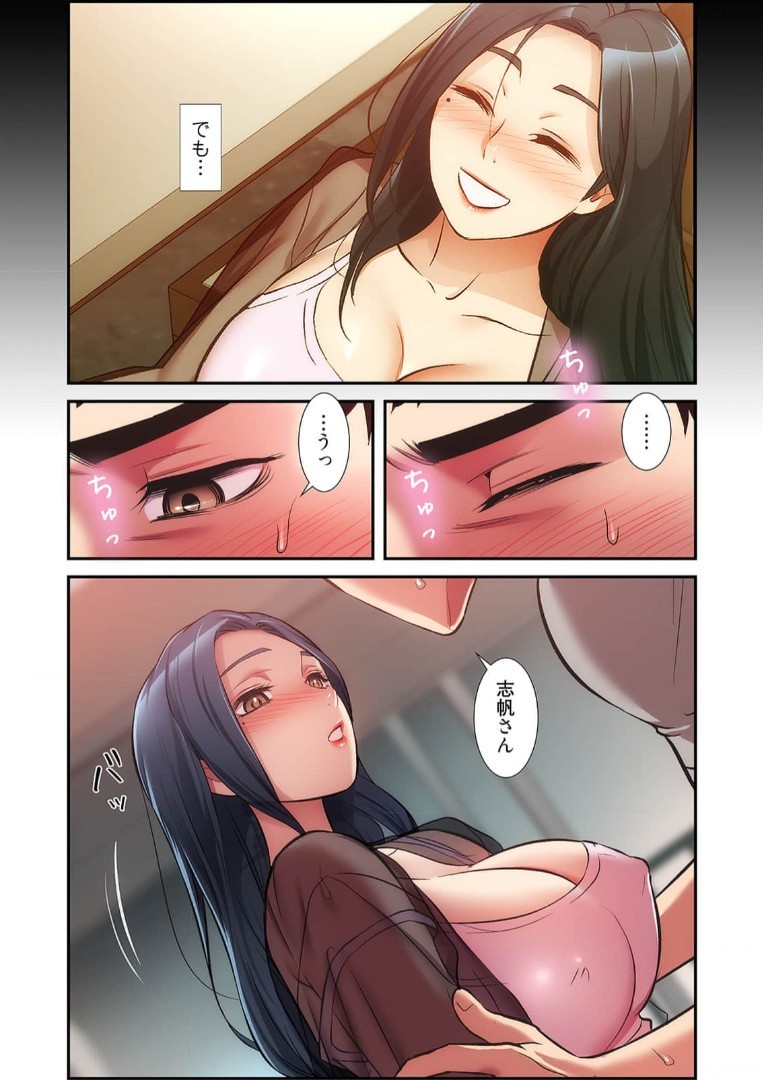 Page 619