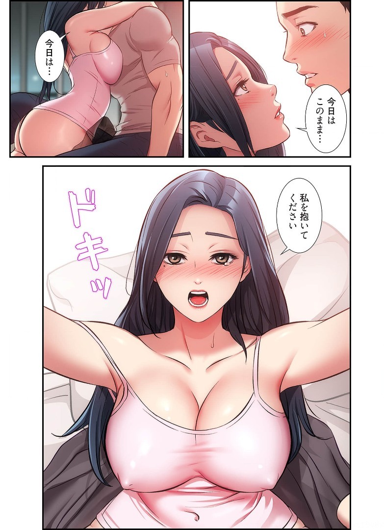 Page 623