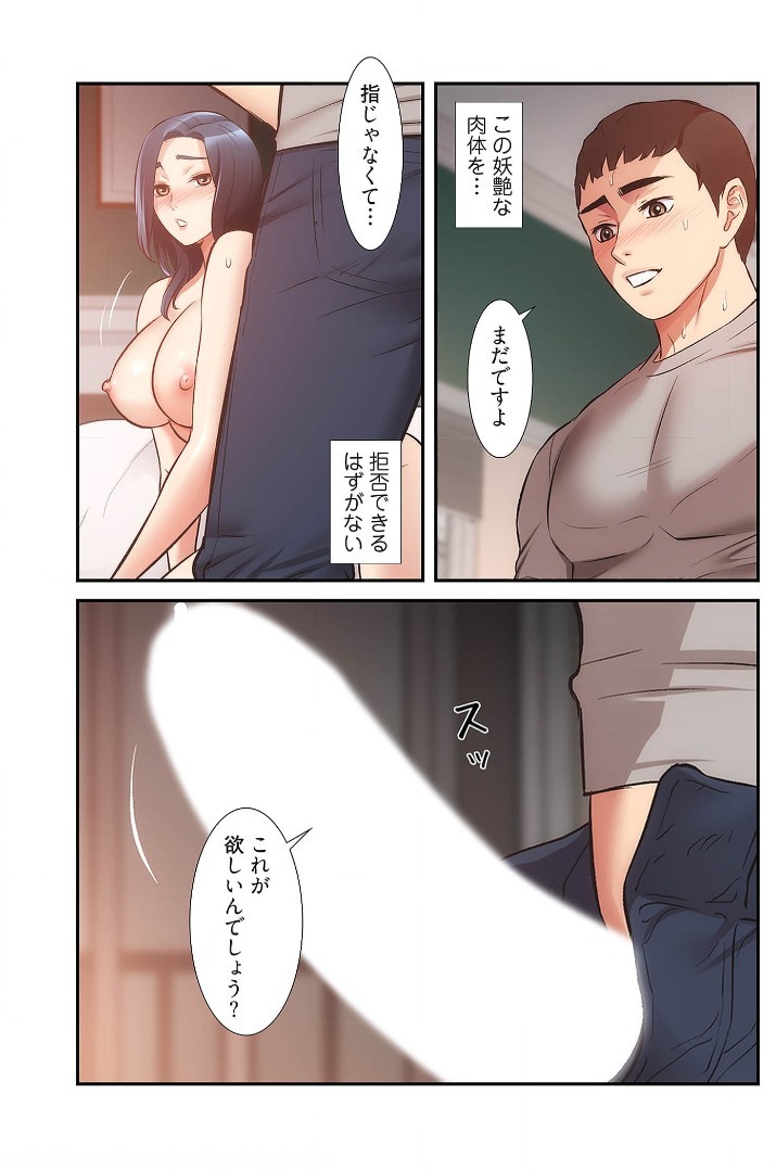 Page 637