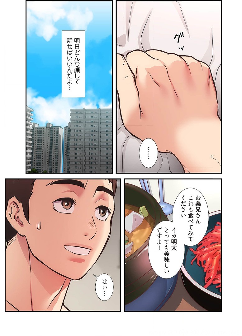 Page 677