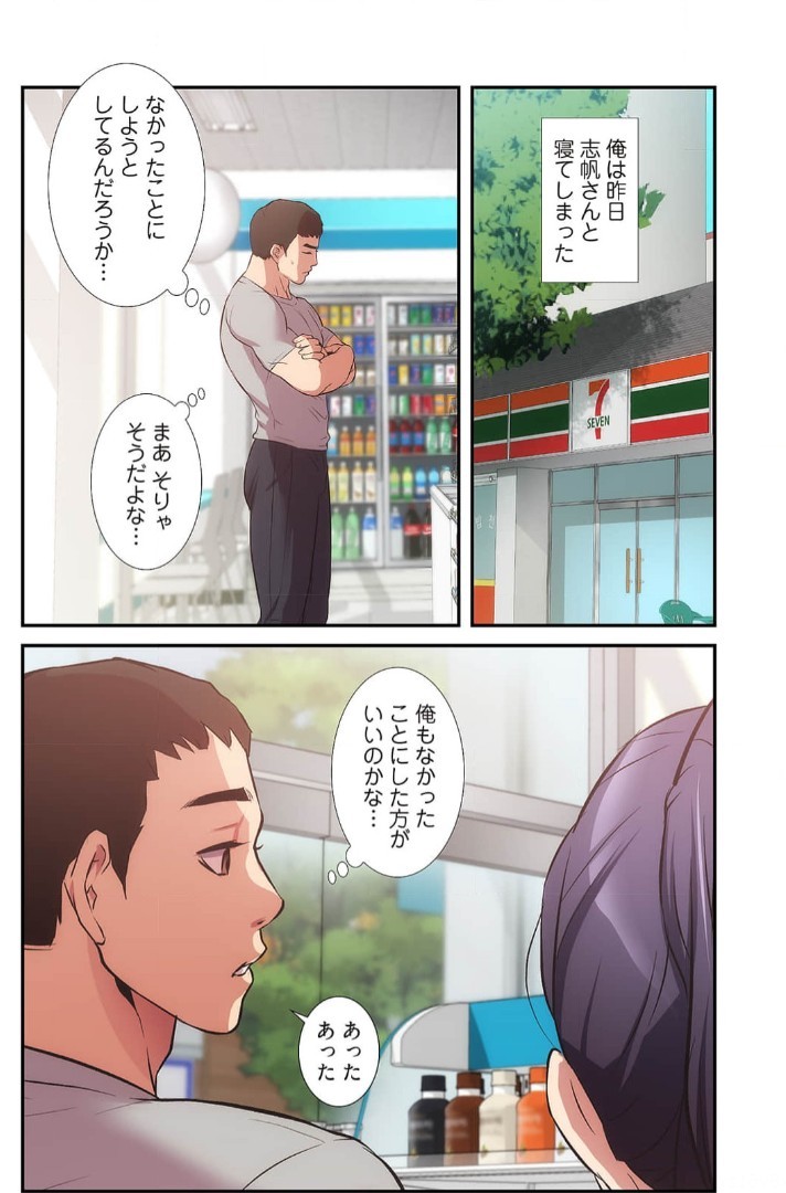 Page 679