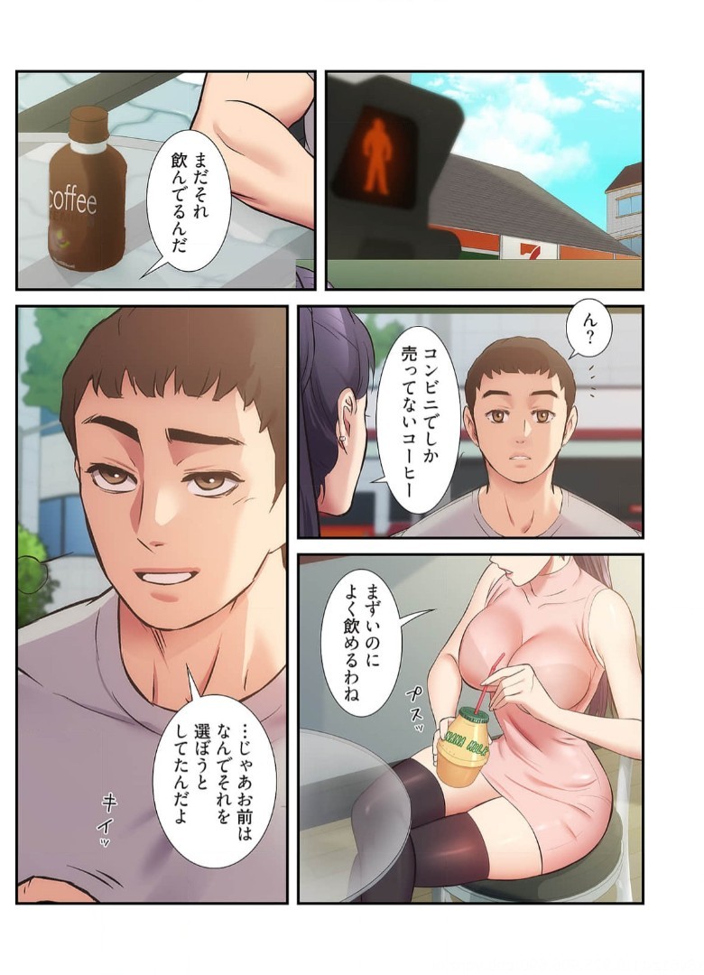 Page 683